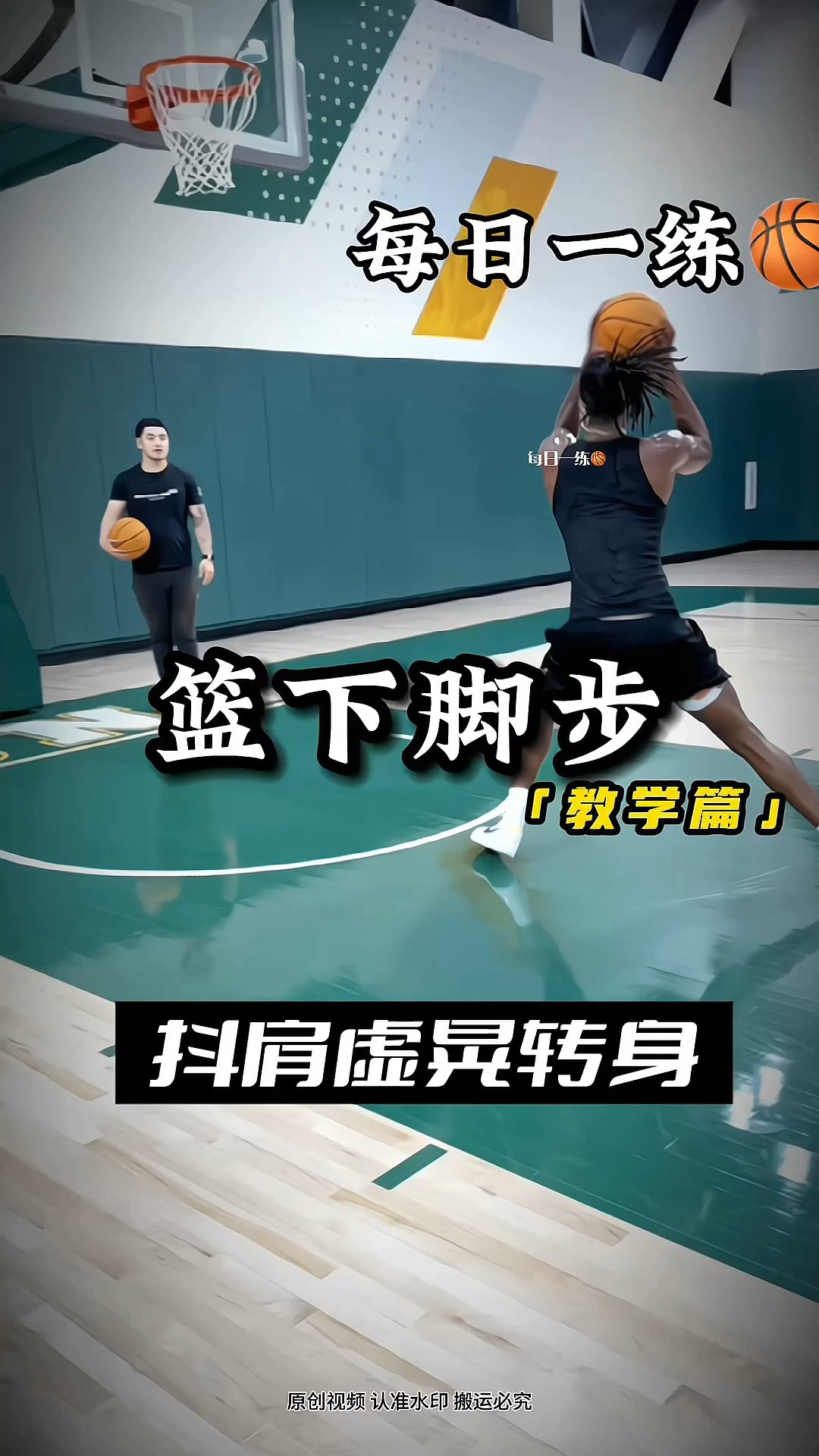 篮球运动体能训练的方法
